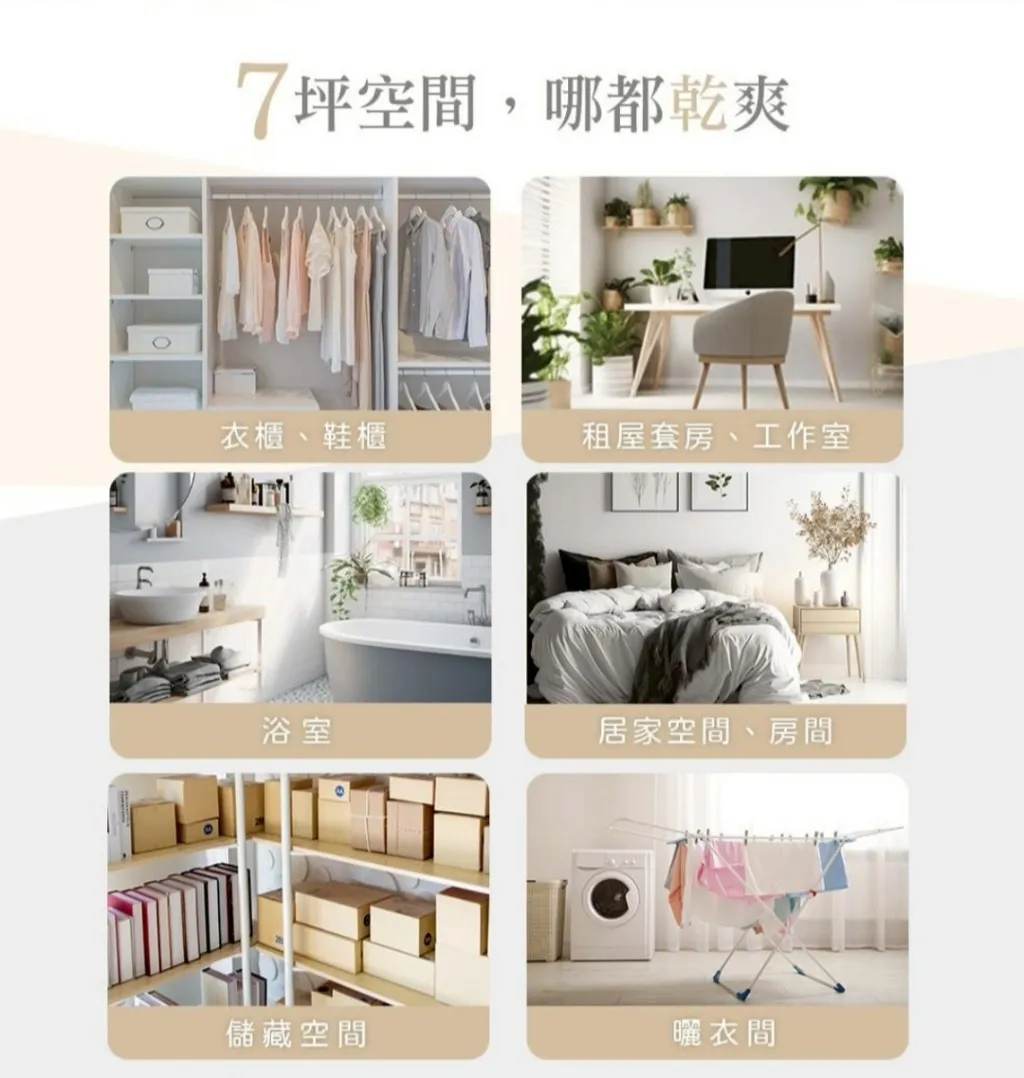 product_55372592_o_8