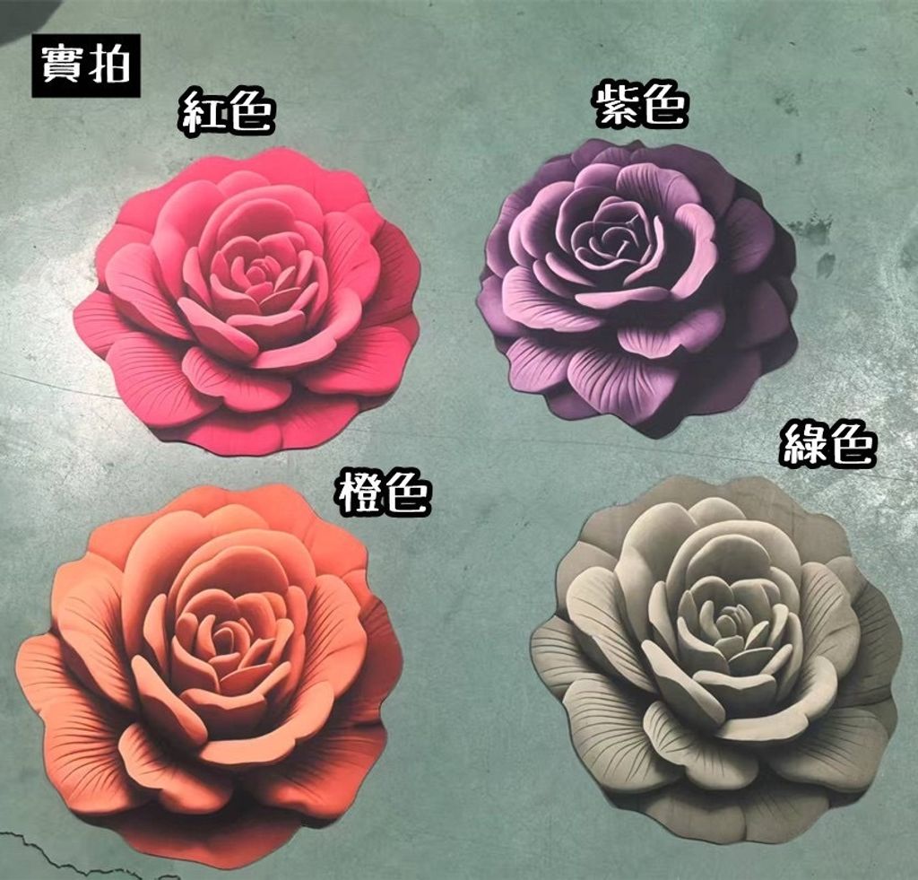 玫瑰圖 3D玫瑰花矽藻泥地墊（一組2片隨機） – 京Jinggs 嚴選好物