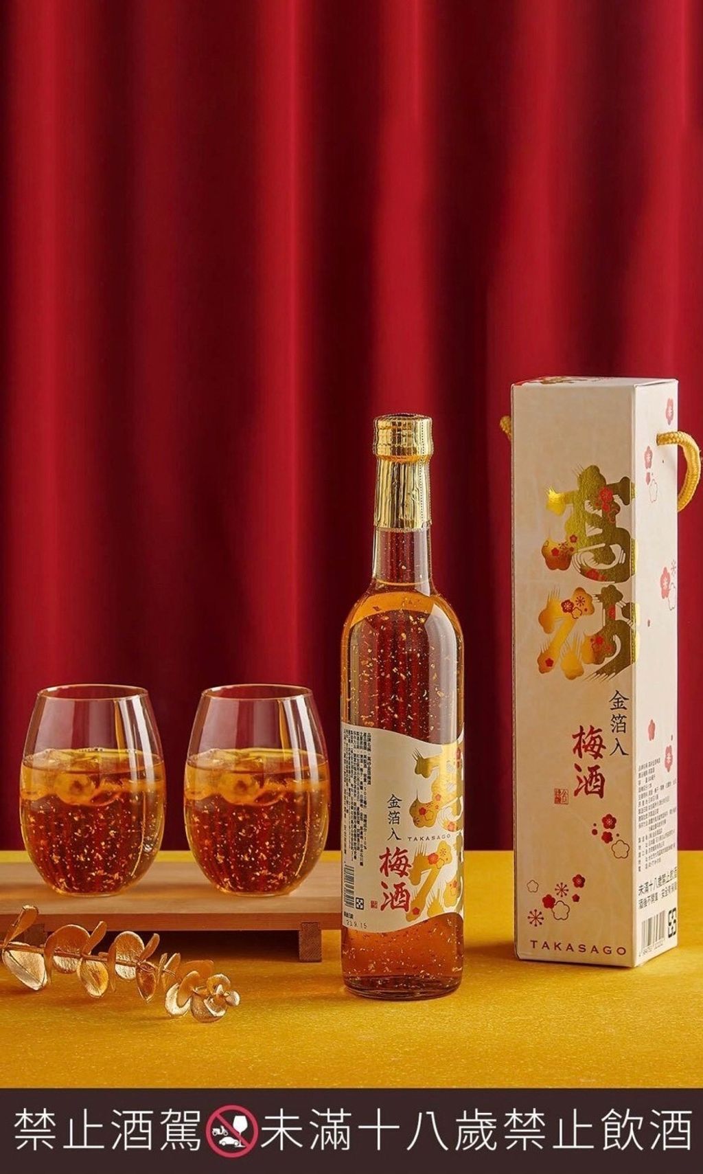 未開封　金都 金箔酒 500ml 52% 即日発送】加賀金箔入 純米酒 金彩 【母の日に】 – ギフシア