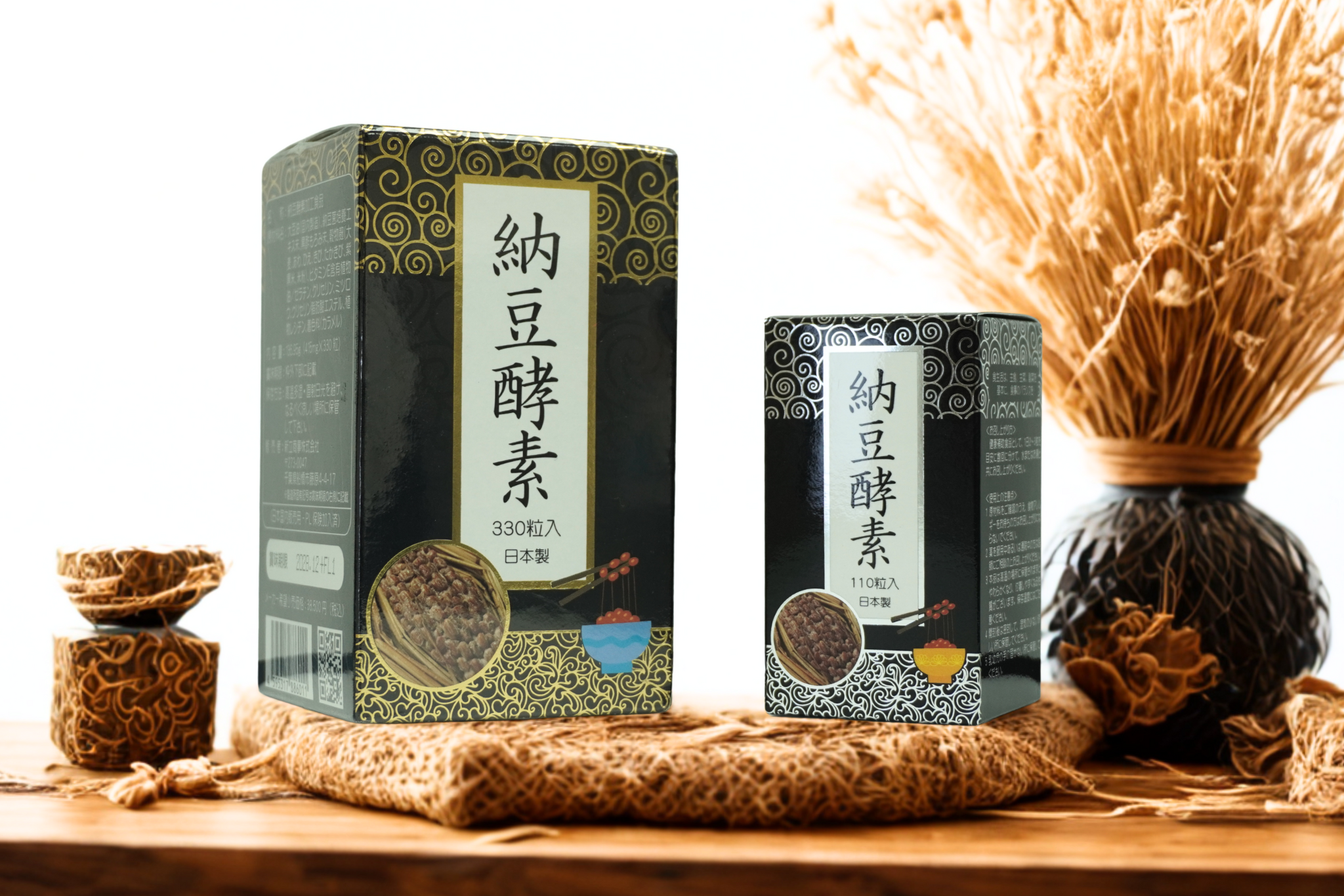 新立商事