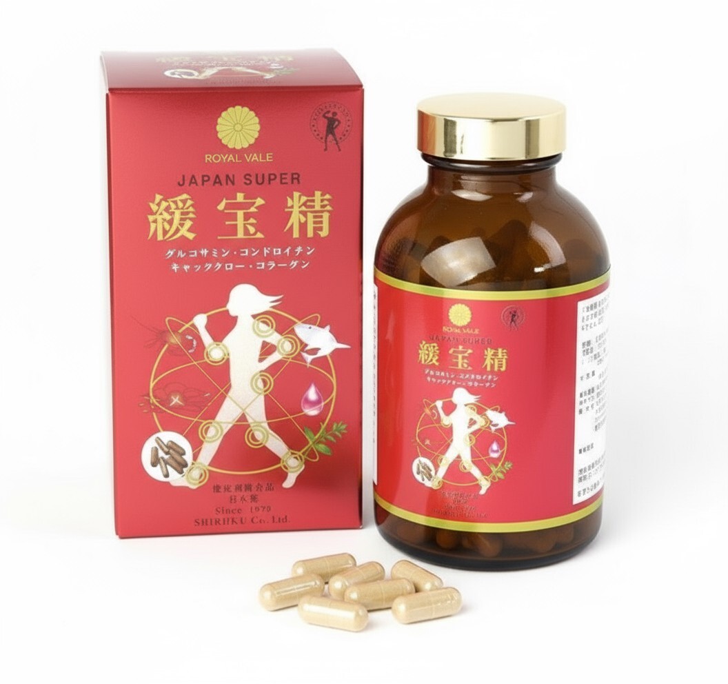 Royal Vale 緩寶精 KAMPOSEI 產品照片
