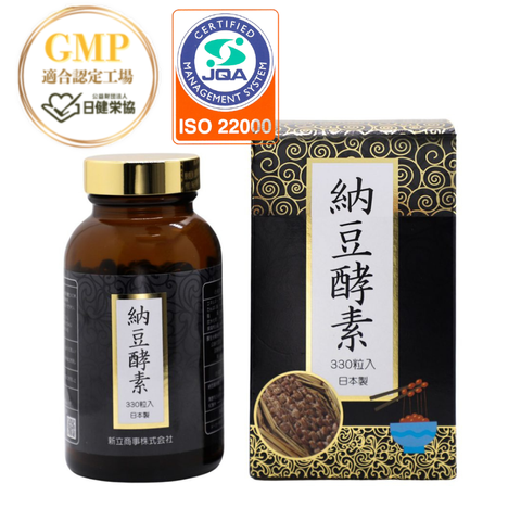 GMP+ISO22000 (1)