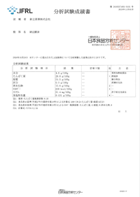 NEW-納豆-01