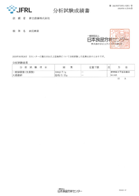 NEW-納豆-02