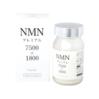 JAPAN SUPER NMN Premium Edition 7500×1800 60