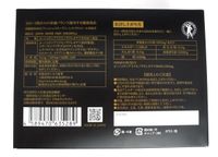 JAPAN SUPER NMN 90000 Plus-3