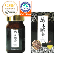 GMP+ISO22000