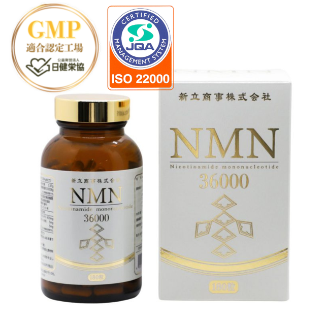 新立商事 NMN 36000mg
