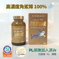 PL保険加入済み → 表示 (1)