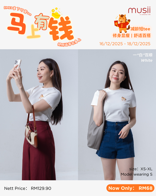 THE MANADALOR | Musii