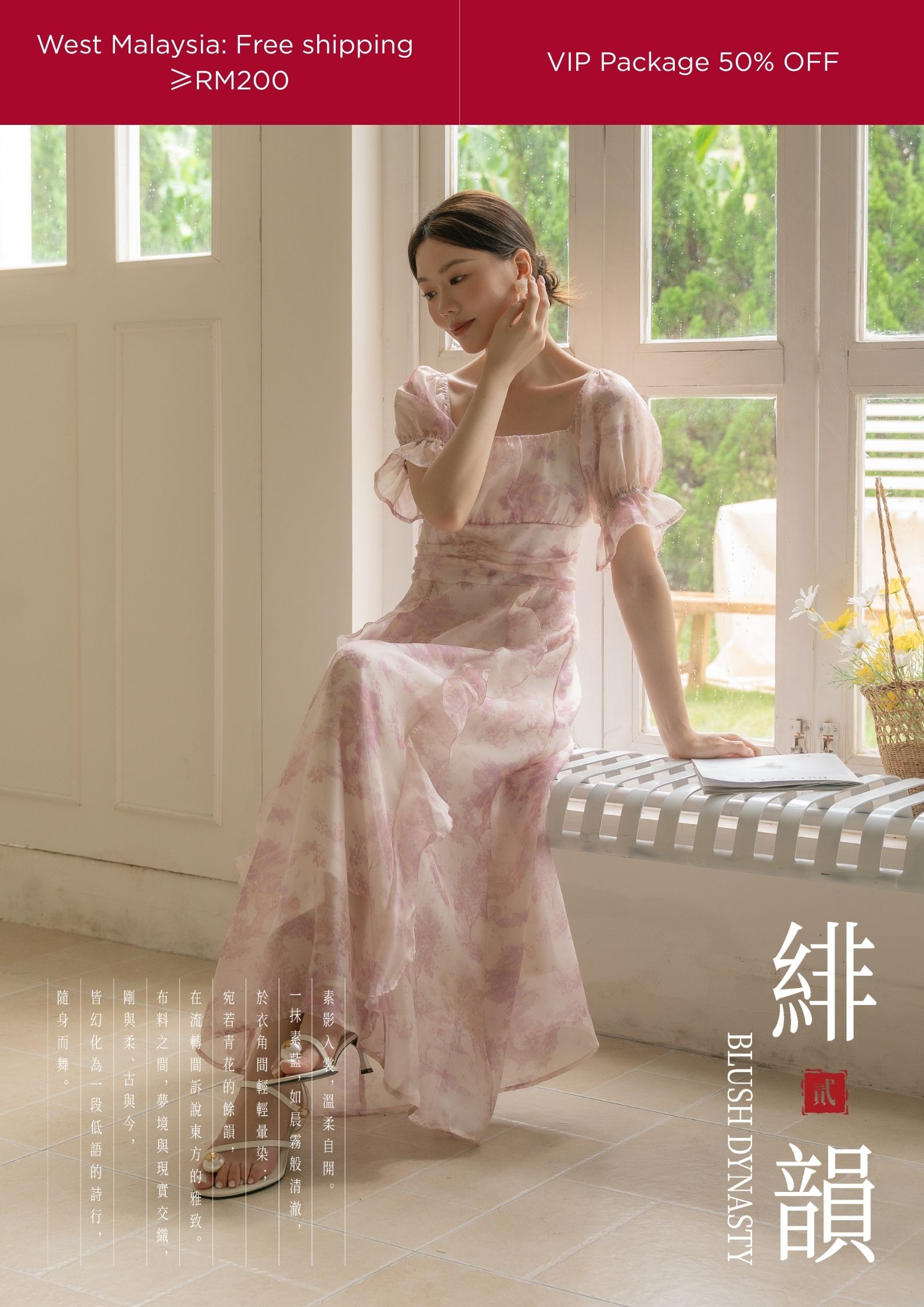 𝟮𝟬𝟮𝟲 𝗖𝗡𝗬 𝗖𝗢𝗟𝗟𝗘𝗖𝗧𝗜𝗢𝗡 | Musii