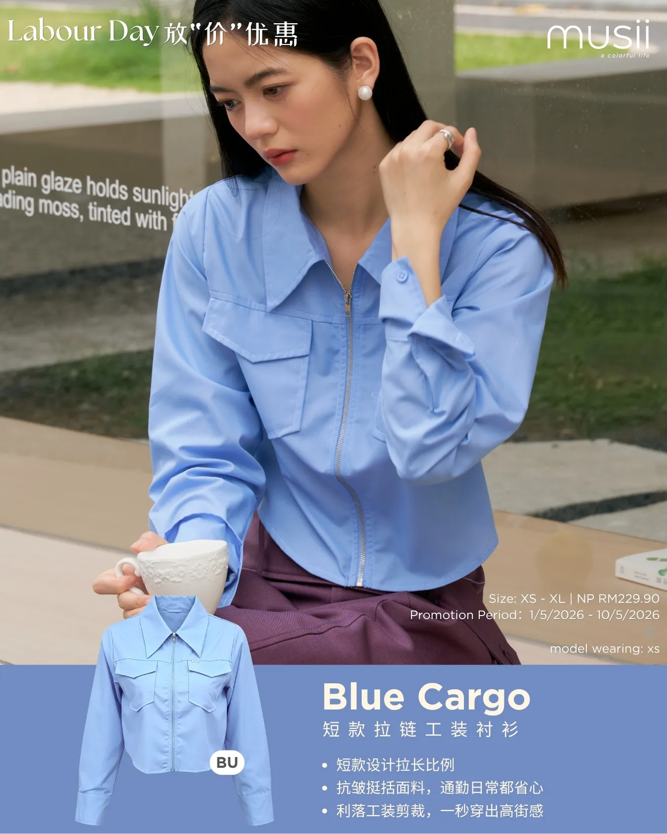  | Musii