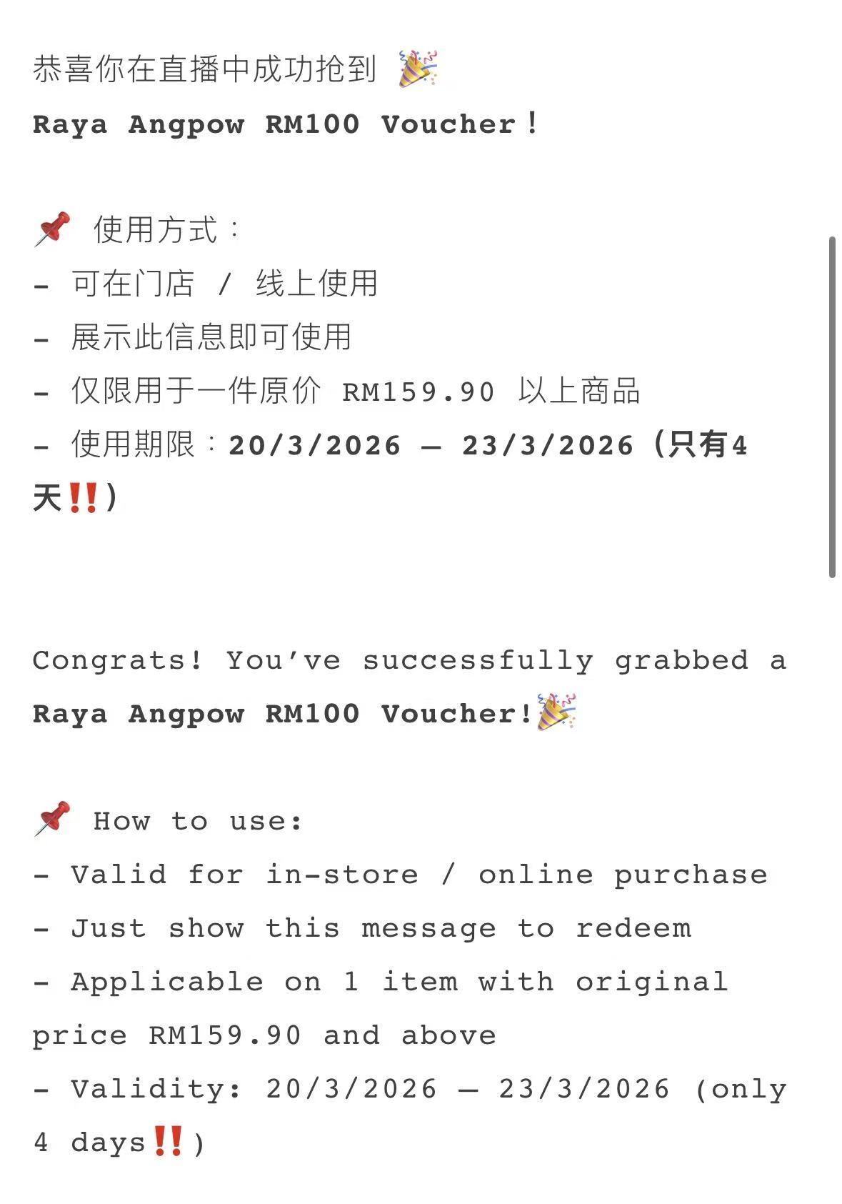 Image_20260319122642_310_2