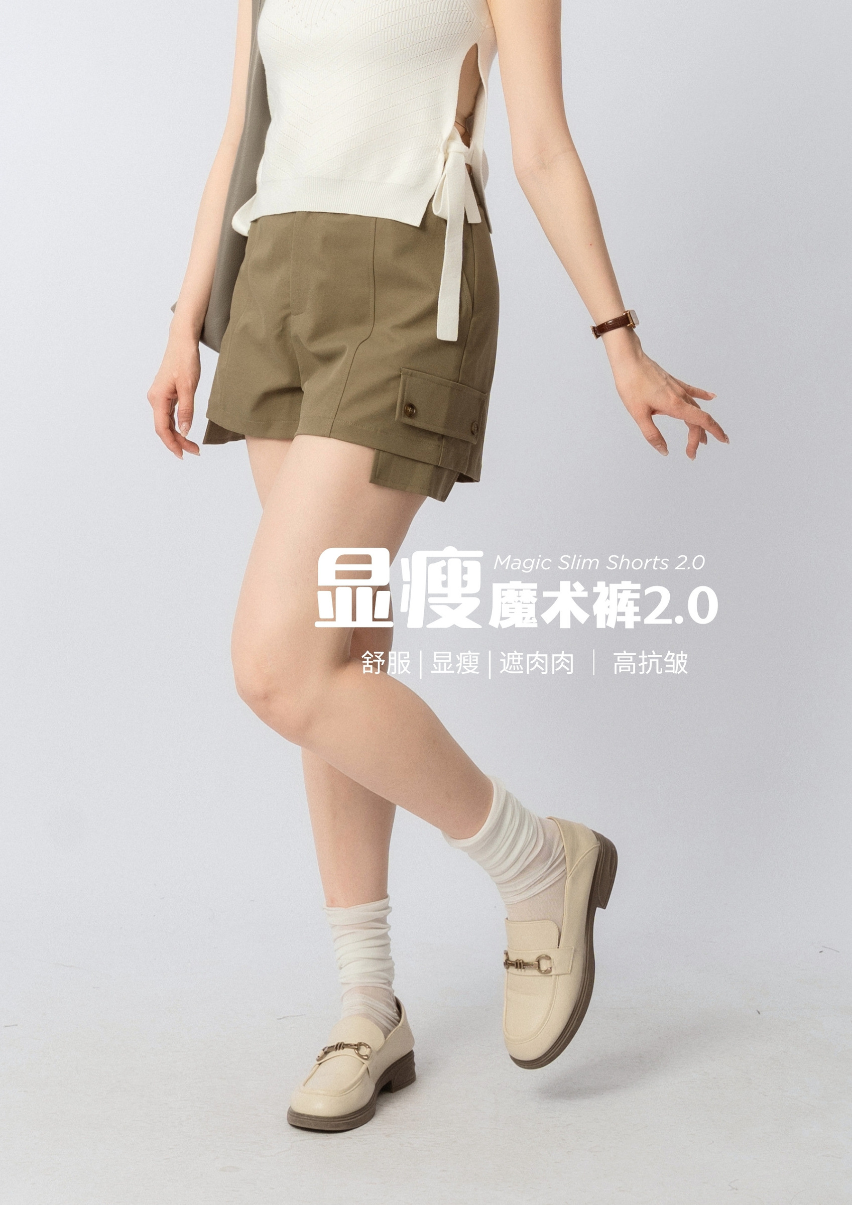 EASY STORE上新品照（mingyi）