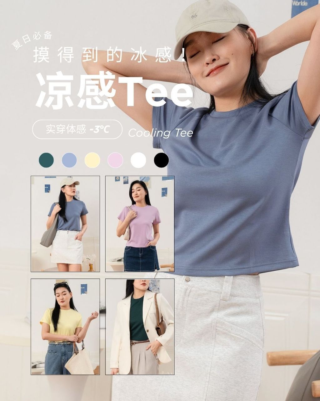 5月新品 - IG POST (3)