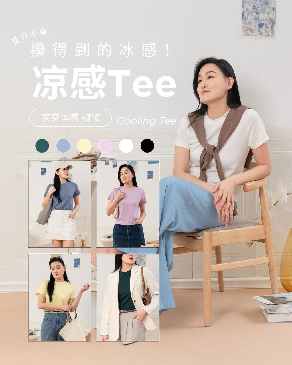 5月新品 - IG POST (4)