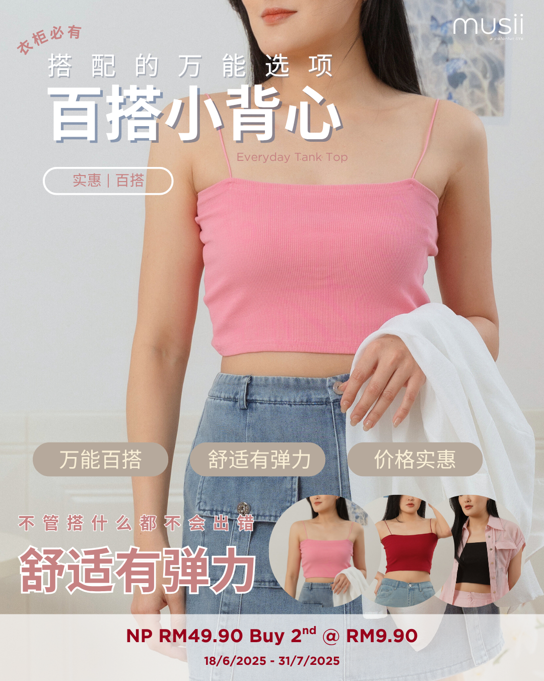 6月新增拉客款 45 (1)