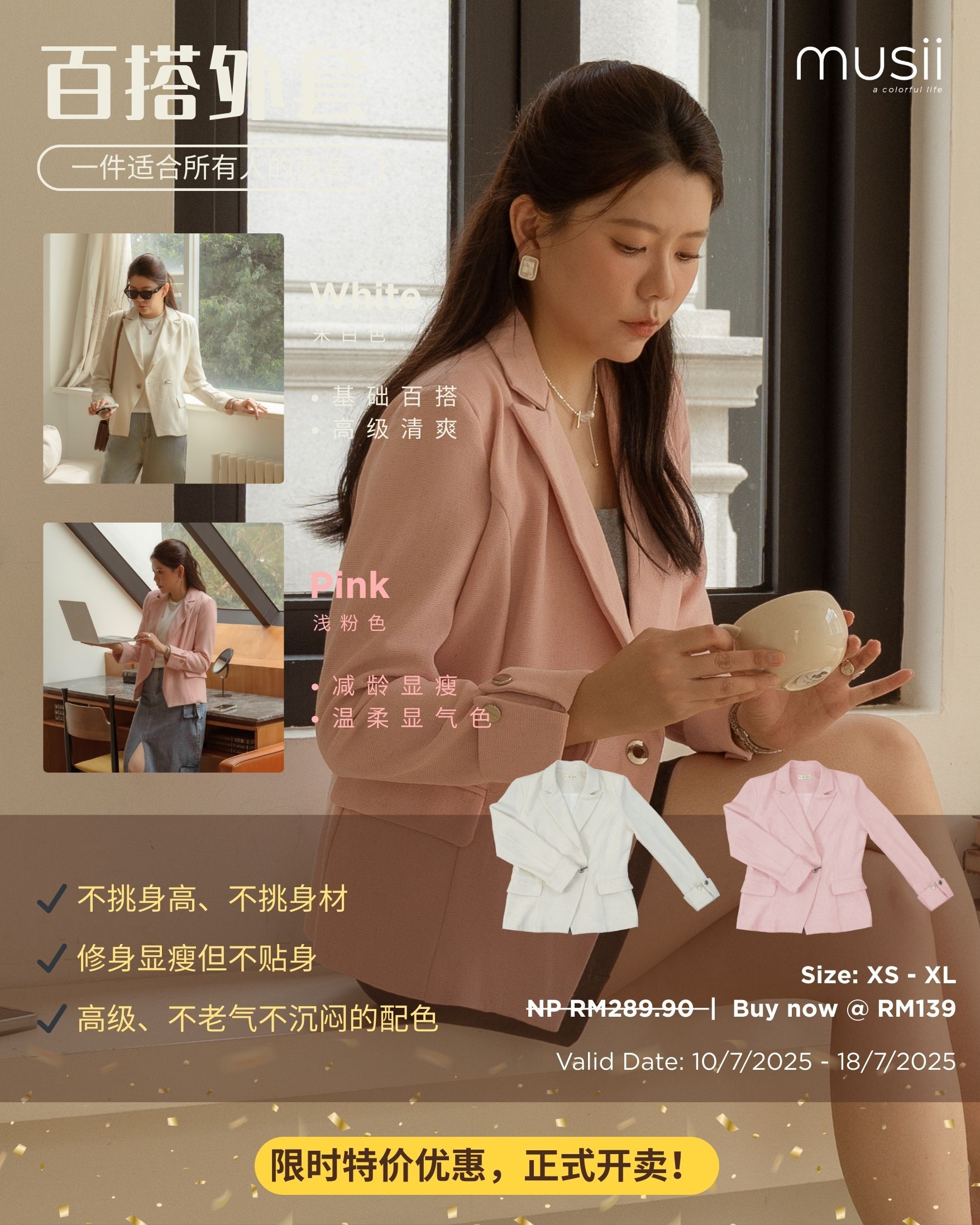 7月战役品 45 (1)