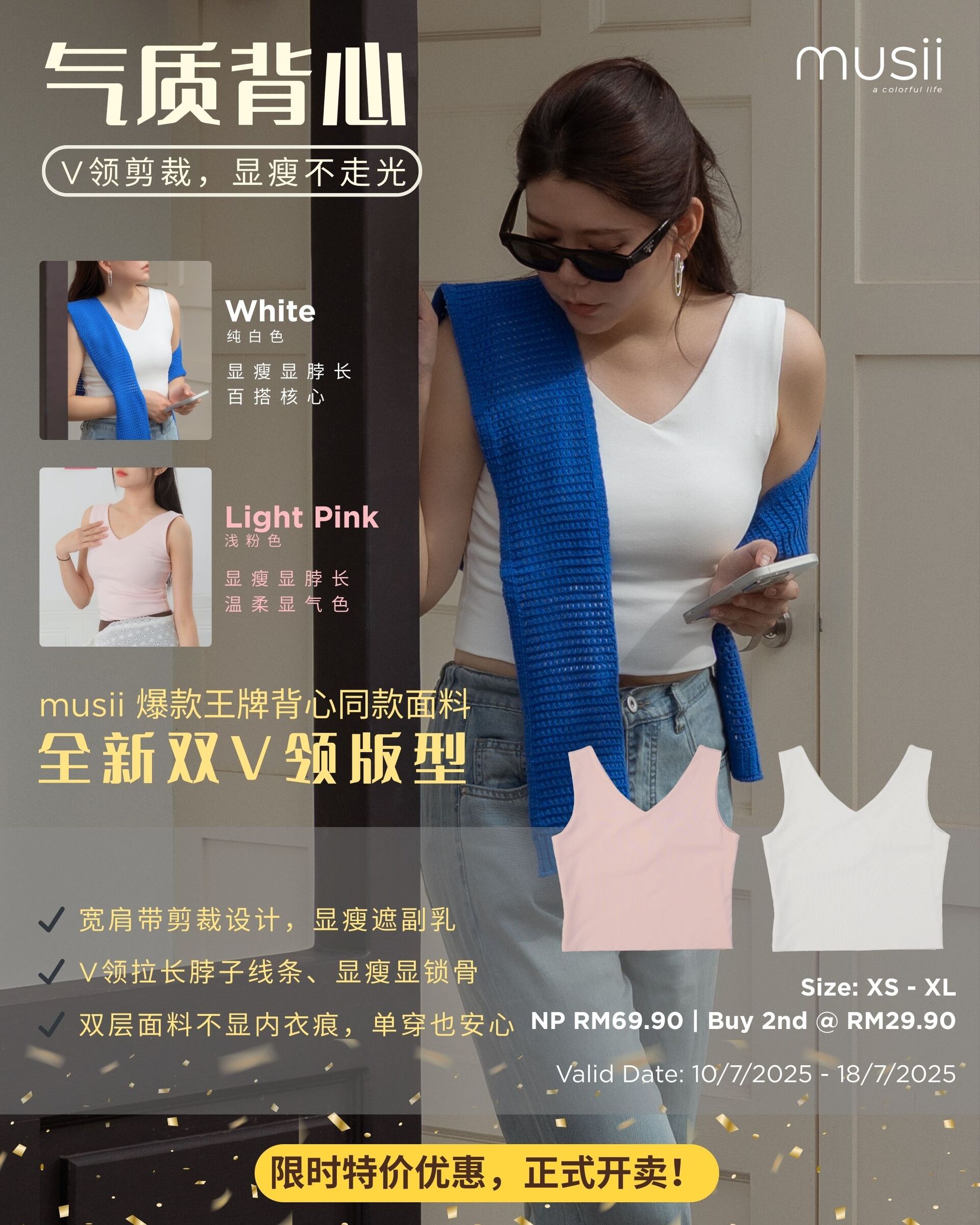 7月战役品 45 (2)