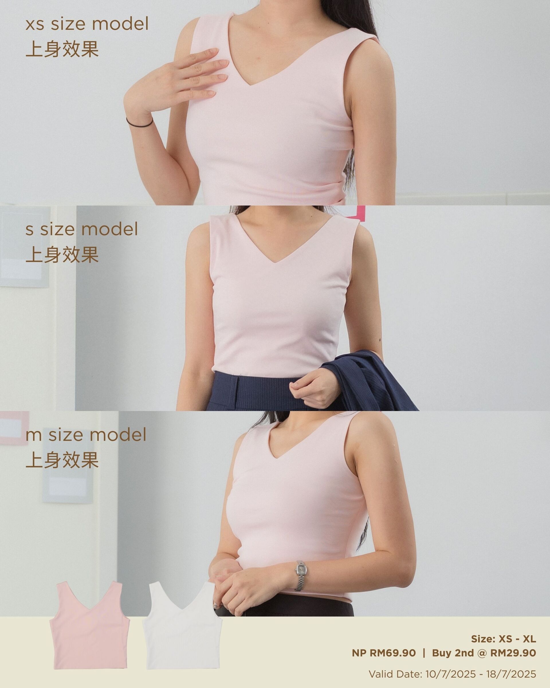 7月战役品 45 (3)
