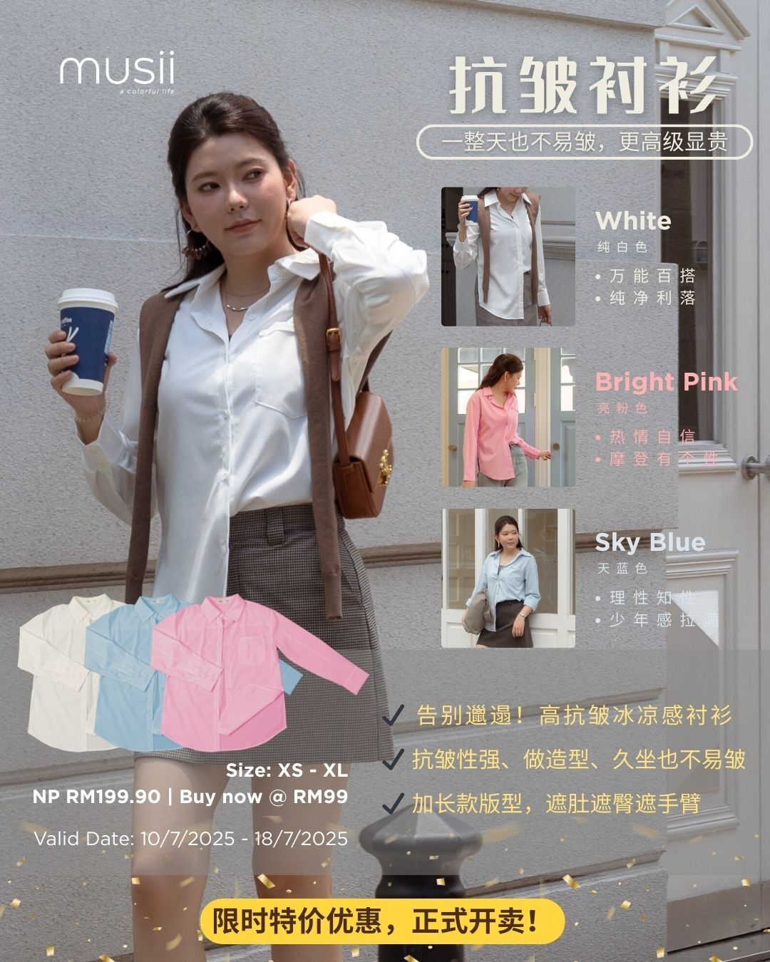 7月战役品 45 (4)