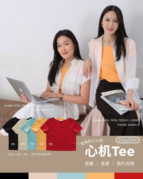 心机tee 45 + 方领背心新色 (1)