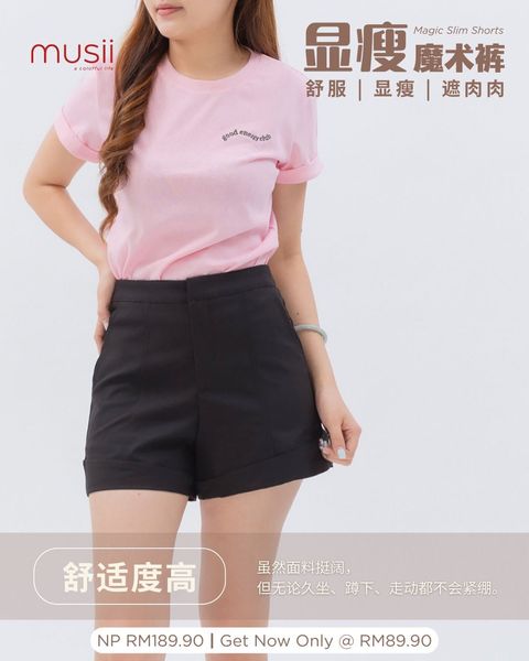 显瘦魔术裤 45 (2)