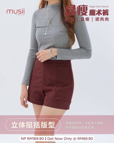 显瘦魔术裤 45 (1)