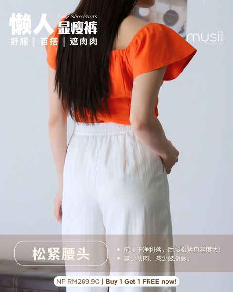 显瘦魔术裤  + 懒人长裤 45 (3)