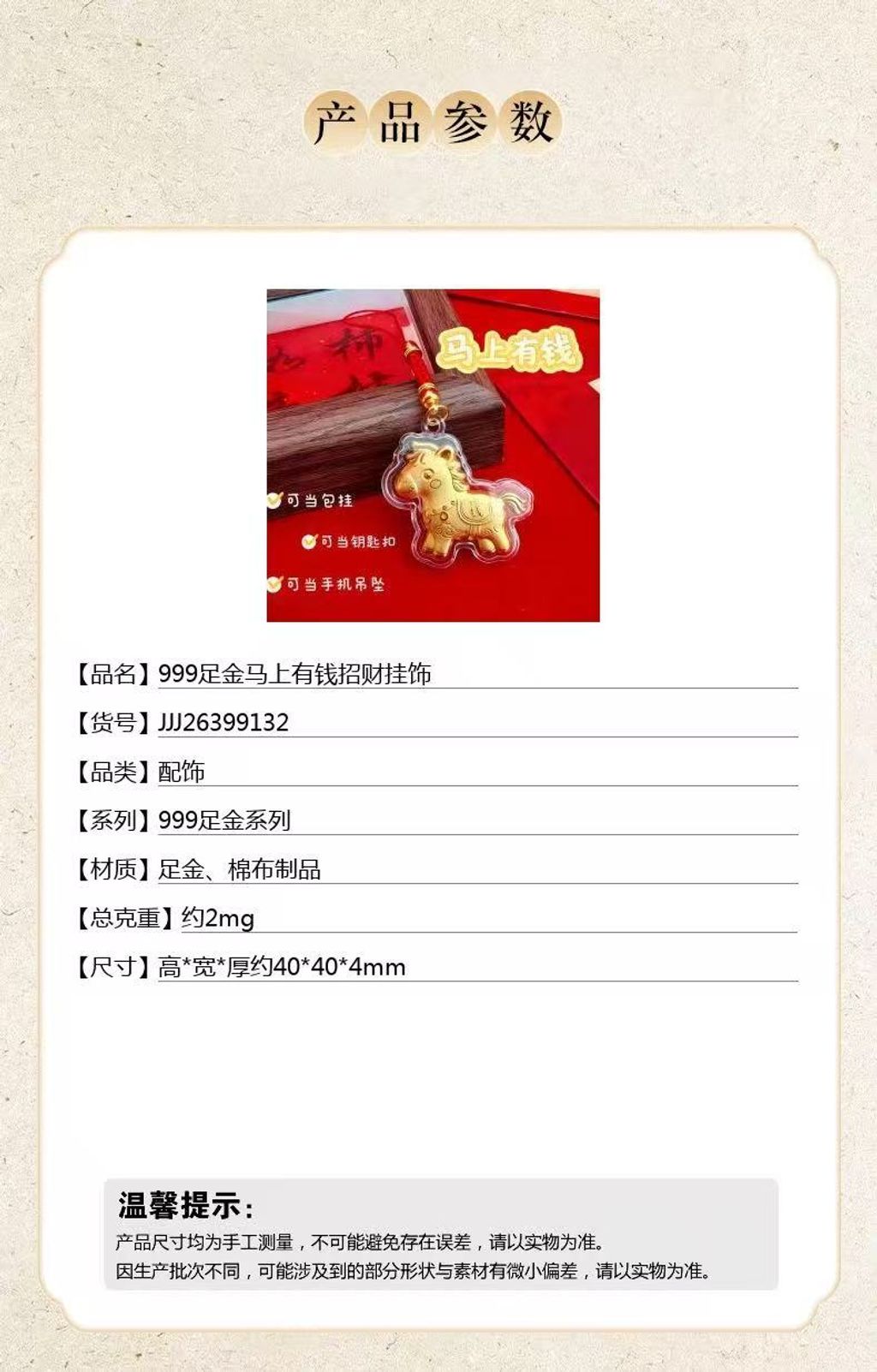 Image_20251202155510_1035_127