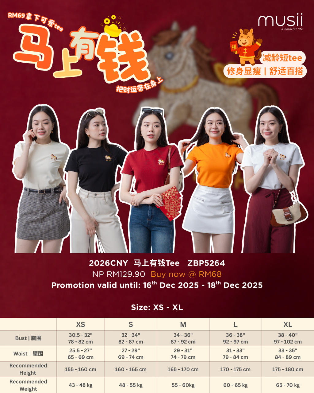 Image_20251216104604_1762_127