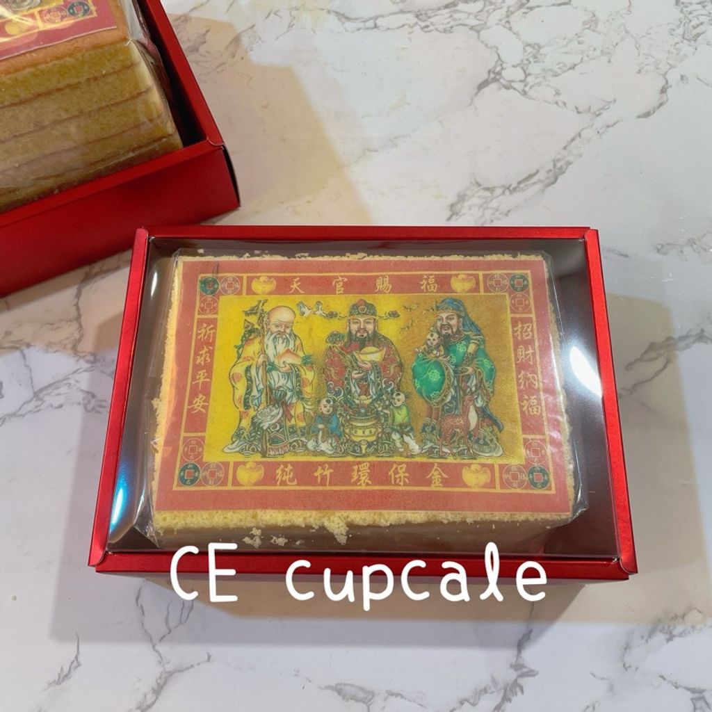 tw-11134207-7r990-lx8g8ck57g3427