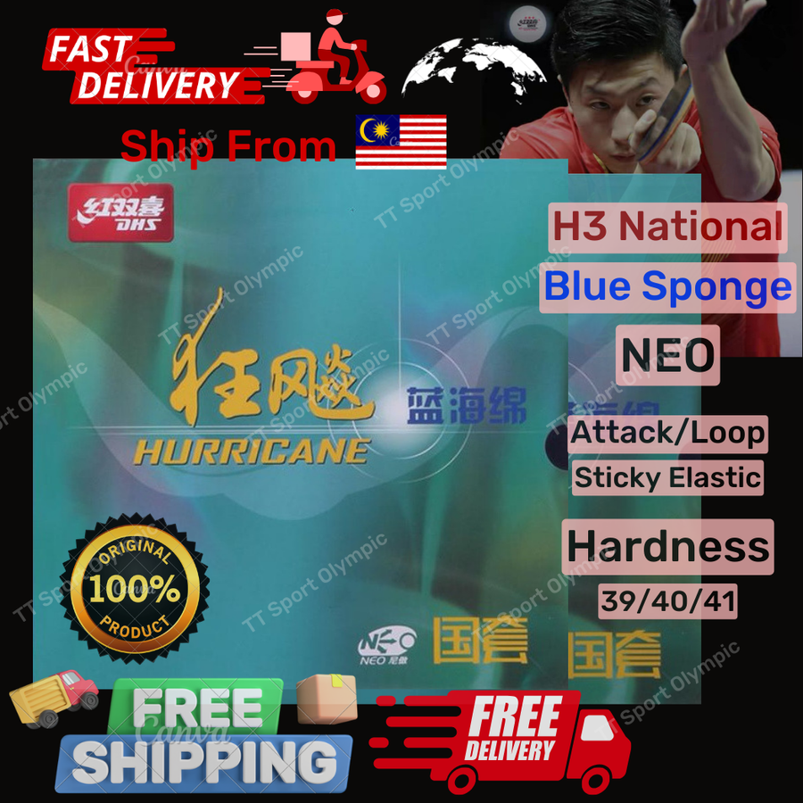 TT Sport Olp |  - Rubber