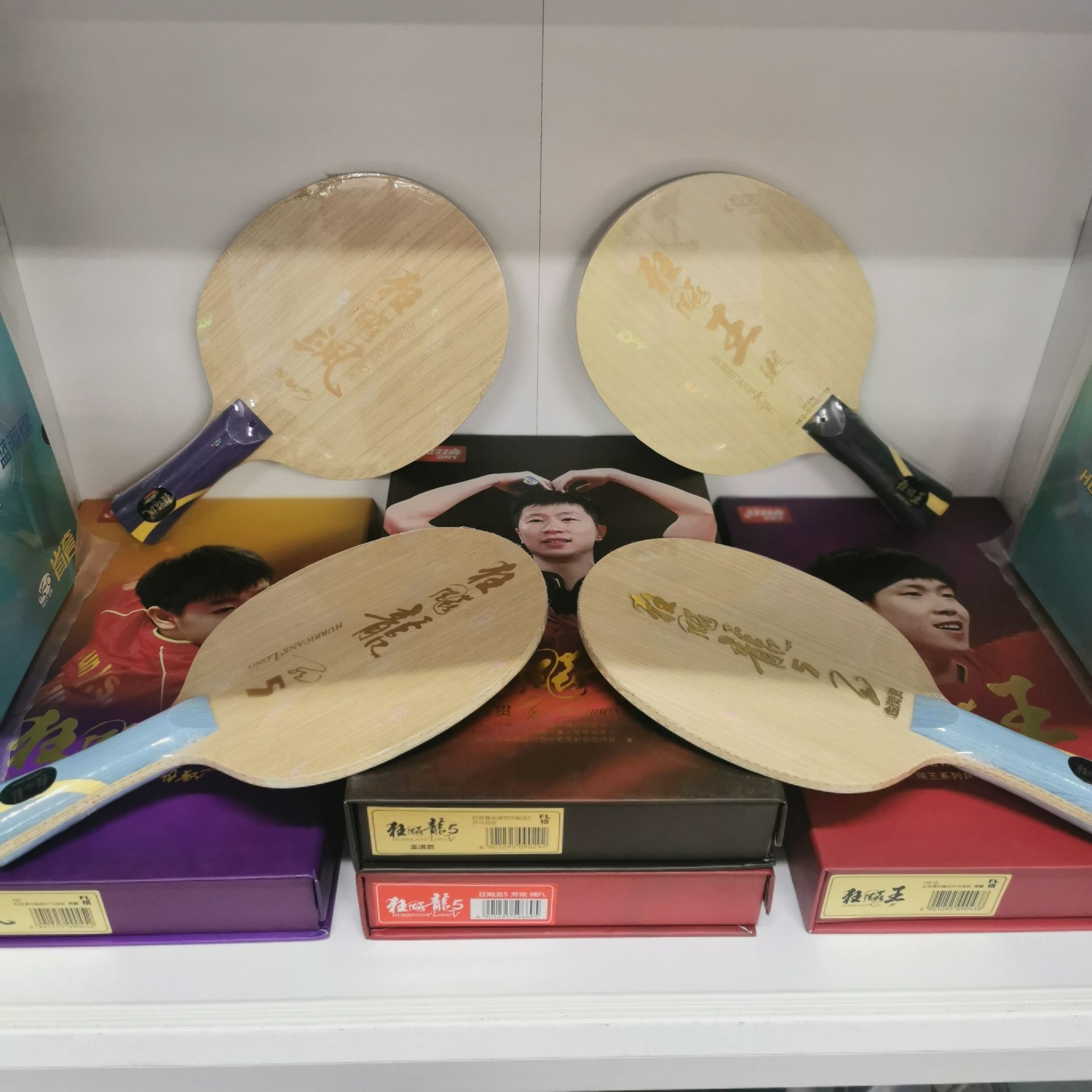 TT Sport Olp | Blade/Bat/Racket