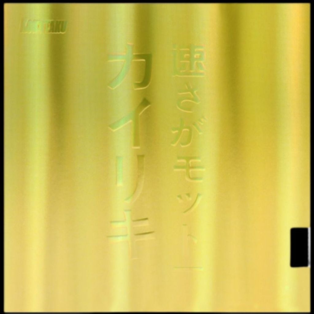 my-11134207-7qul7-lkcem4j73rw5cb