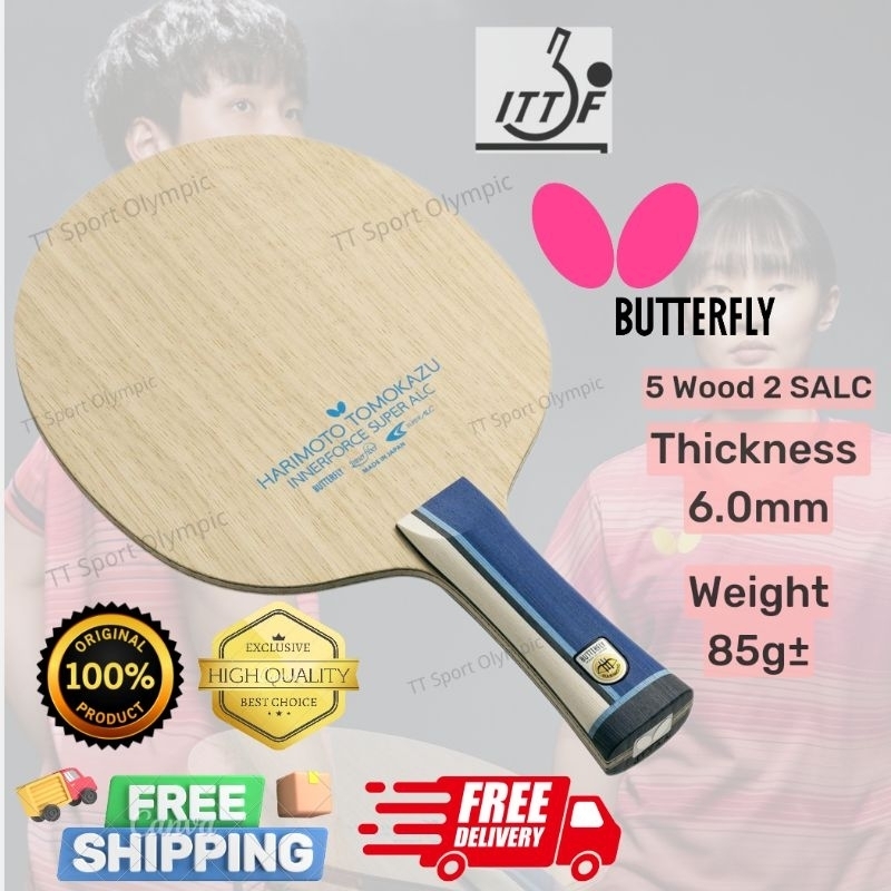 ビスカリアST 87g