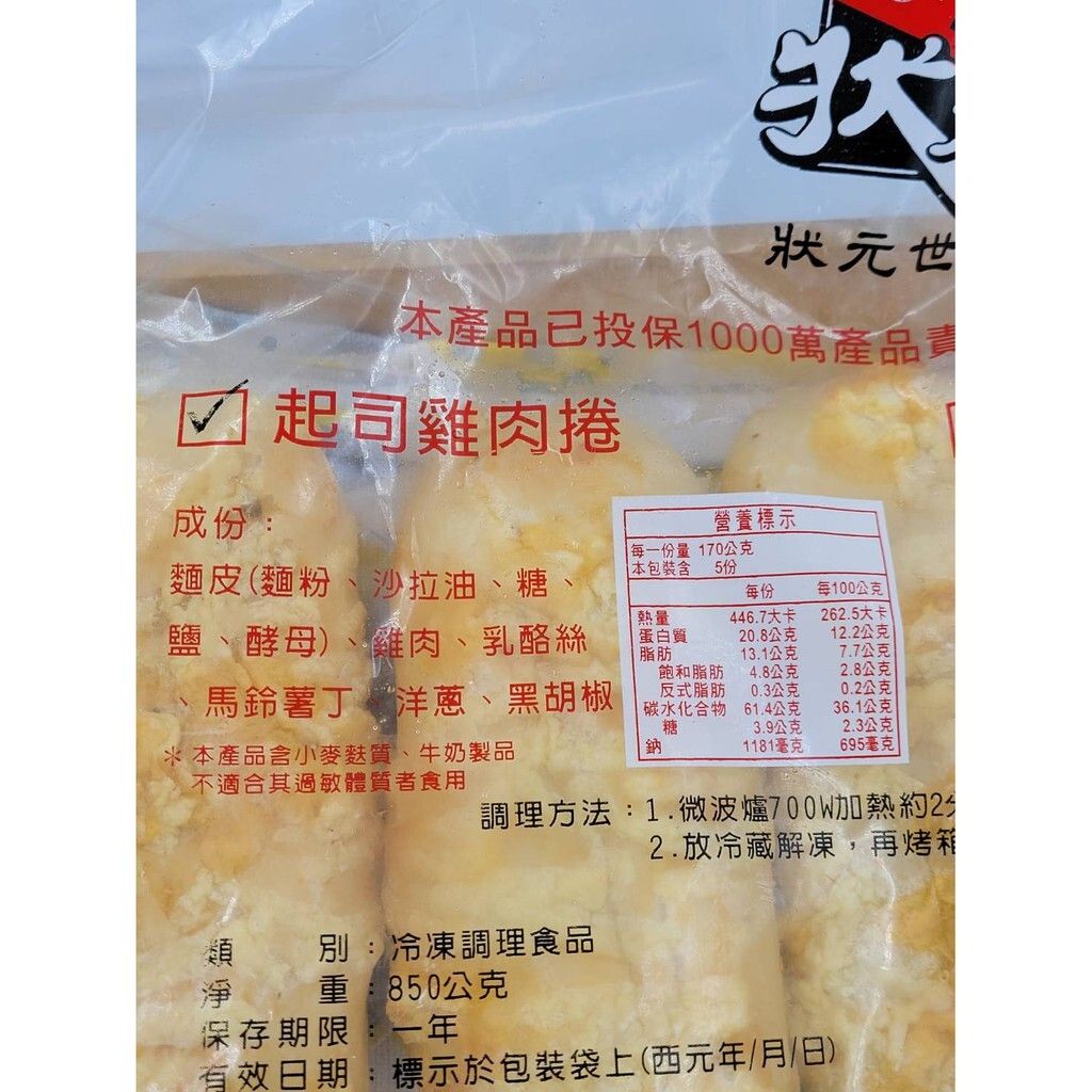 58a50c7ddaa07f225006d618cfbe96f2