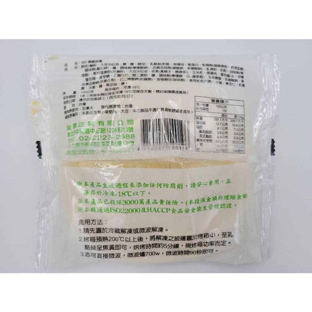 47c168a876f4f77000c730851f1e6d40