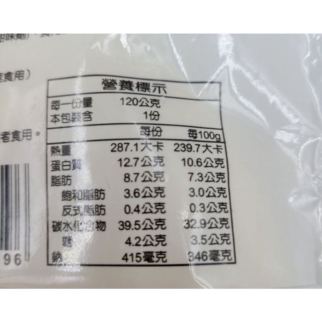 af786b61f85ba810315f037d6d845250