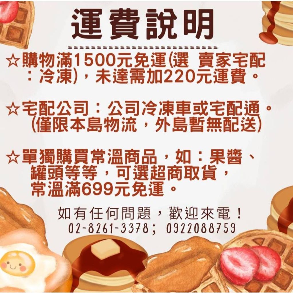 tw-11134207-7rasa-m299gaojpdj950