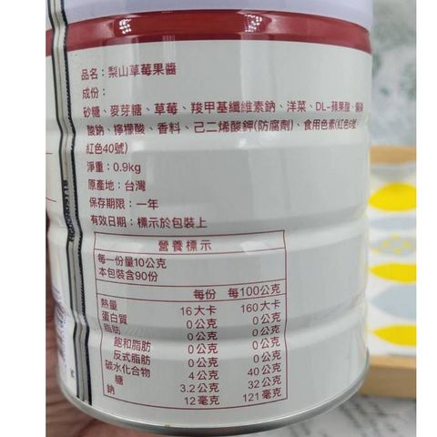 tw-11134207-7rasf-m2gdj09ixxy29c