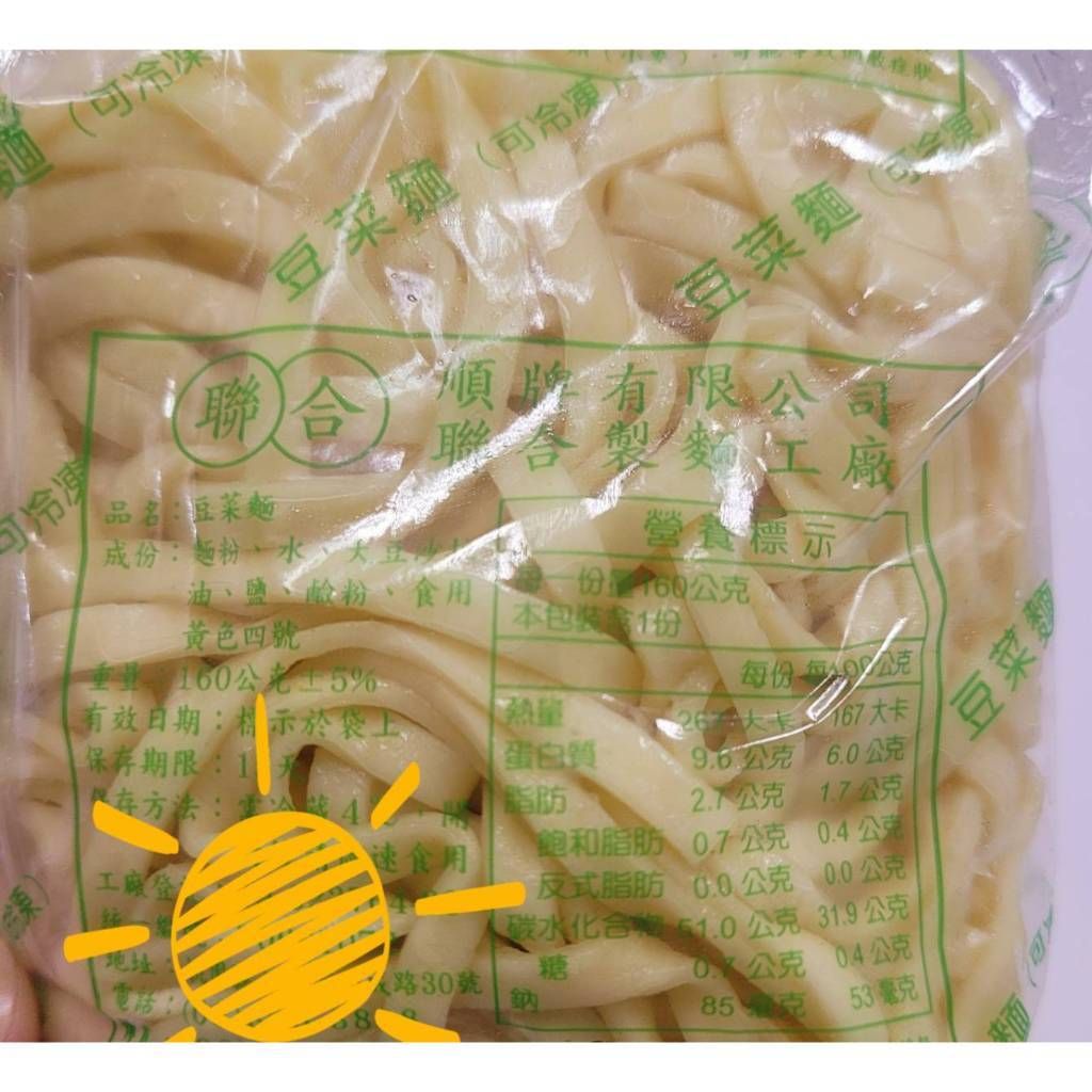 tw-11134207-7rasj-m1pa5j58eia38a