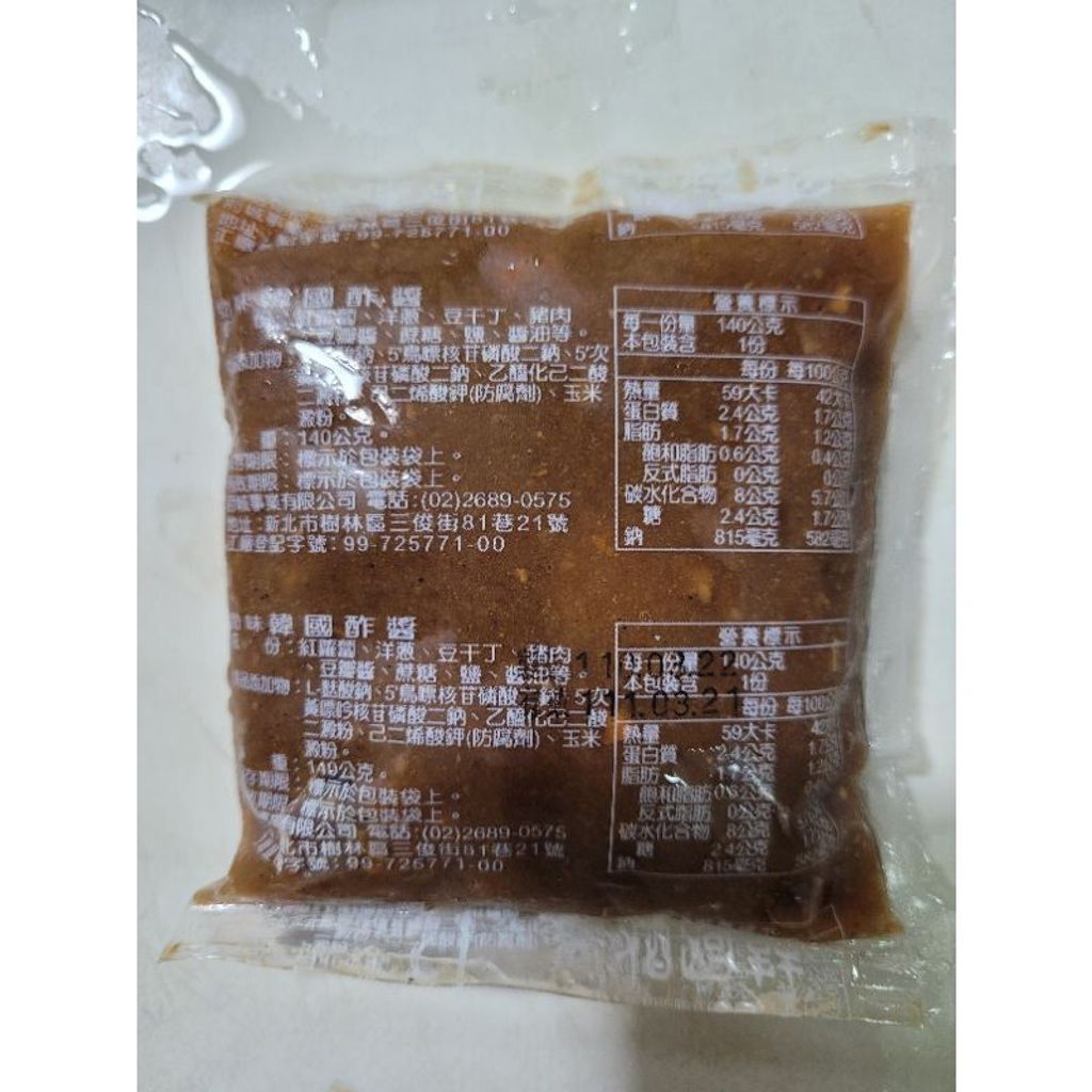 b082f1cd150573a3b5ededddf72512ee