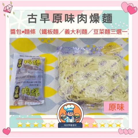 tw-11134207-7ras8-m1xr0jk6setnbd