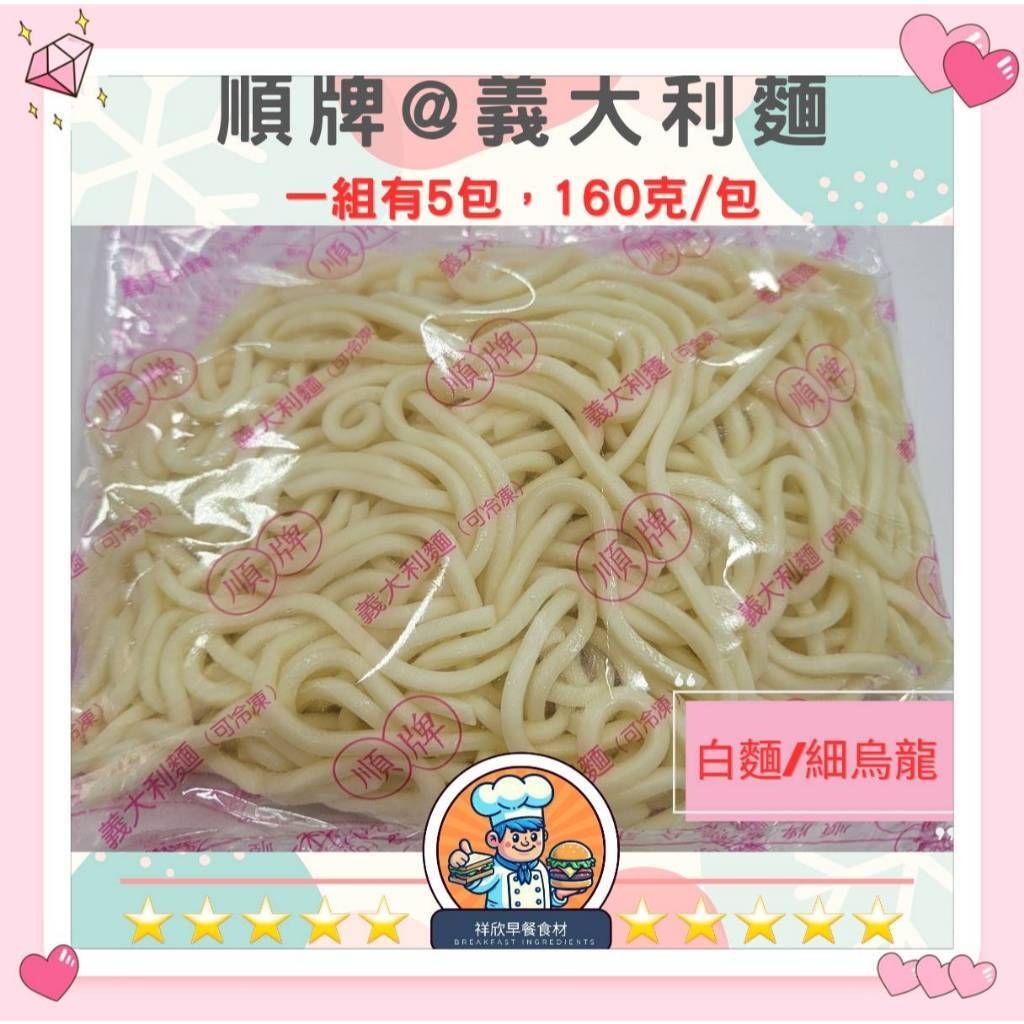 tw-11134207-7rasl-m1xsrzzjuh3x20