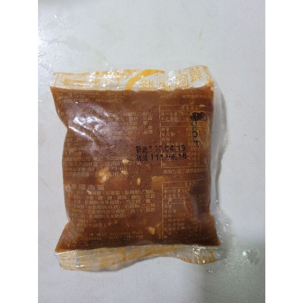 1d0484206525b3129d8812138a4abd13