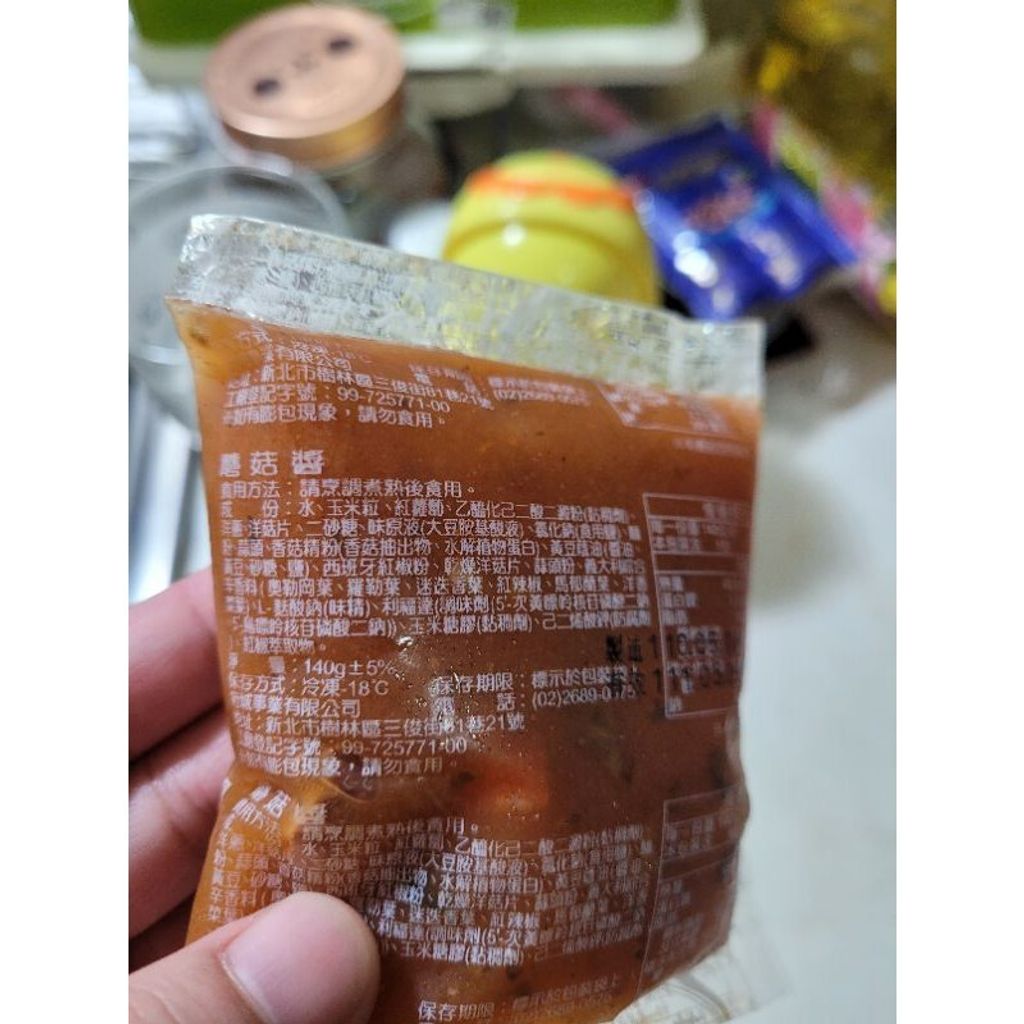 a1ab908ae85530076571e218b3490a94