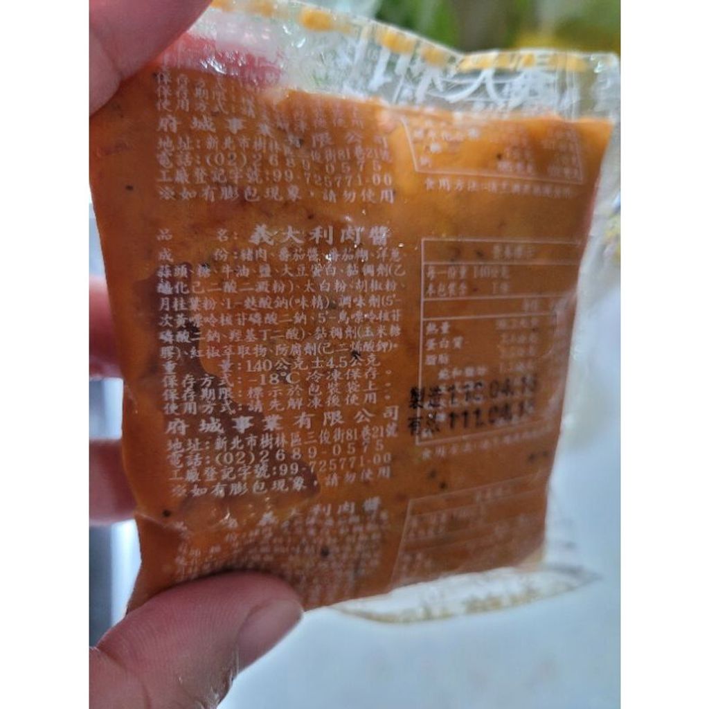 d6ee9383c954c74ecbb766e0a07be3f1