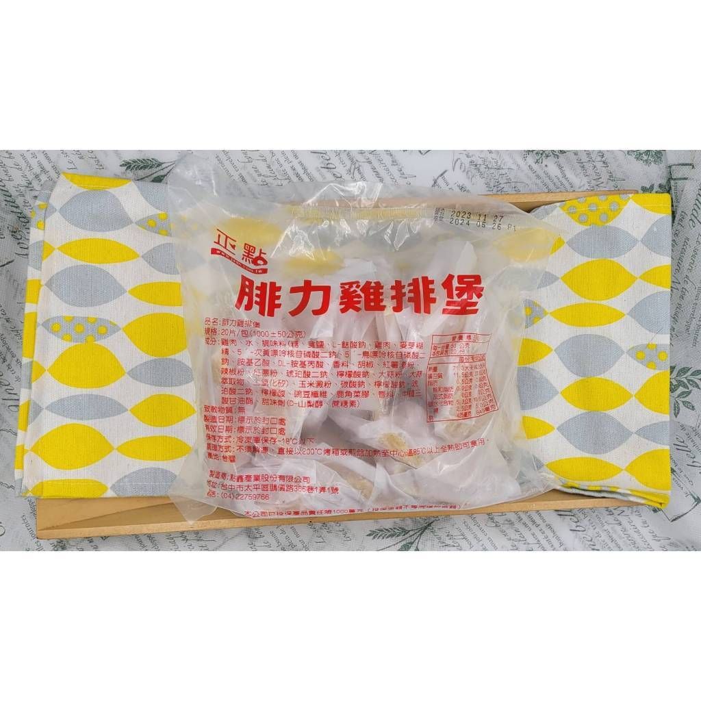 tw-11134207-7r98w-lrqurprxszpuea