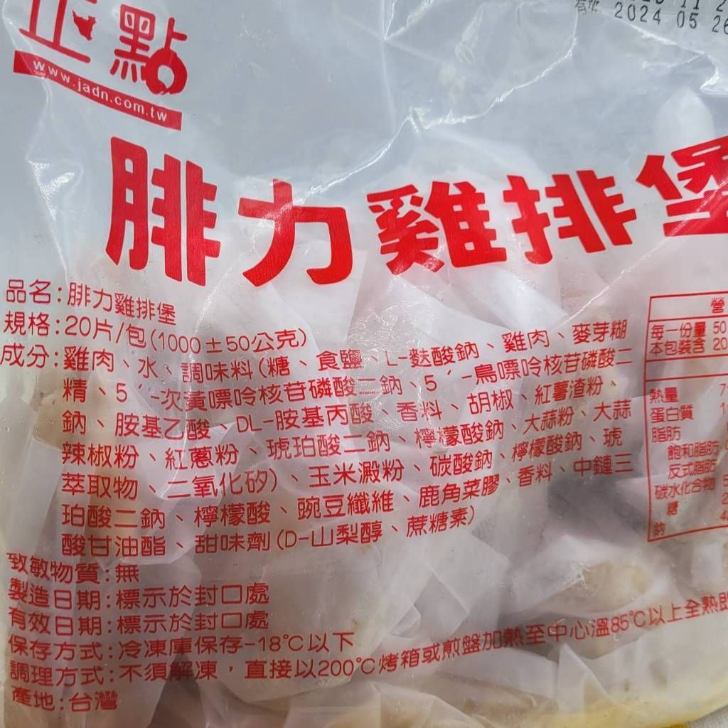 tw-11134207-7r98p-lrqurprxueaa2c